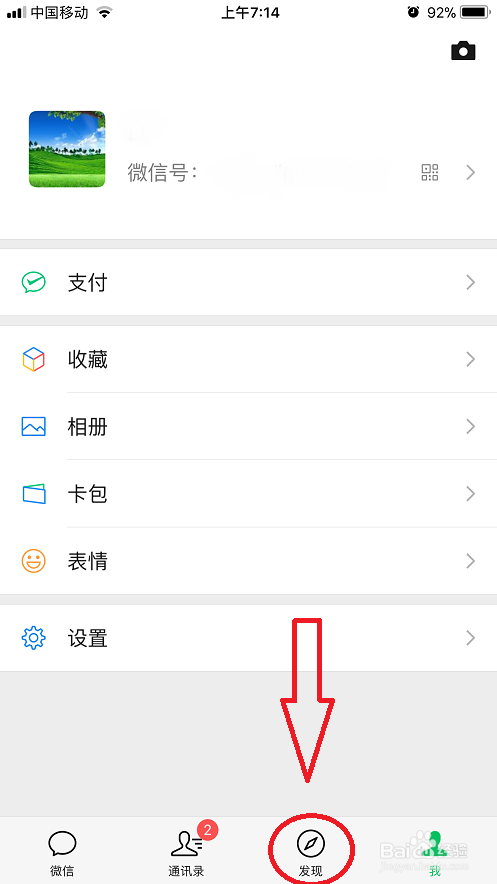 QQ上被骗钱财怎么办