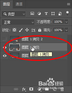 Photoshop如何将复杂背景的人物P掉