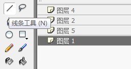 flash绘制户外公路场景