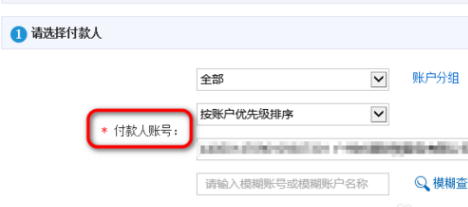 公户的钱怎样合理转出