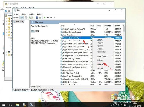 win10系统如何使用AppLocker功能掌控程序运行