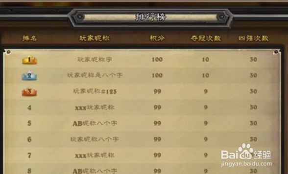 炉石传说黄金线上赛2021参加步骤