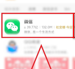 微信支付凭证在哪里