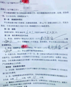 旺铺出租技巧有哪些