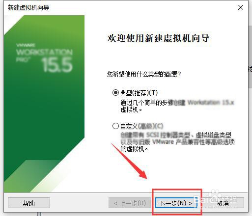 虚拟机（VMware ）安装苹果（mac os）系统？