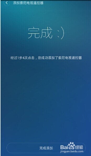 小米遥控器怎么用?小米遥控器如何连接