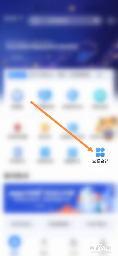 爱山东APP办理安全评价机构资质认可怎么做