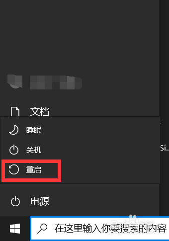 安装office无法注册字体