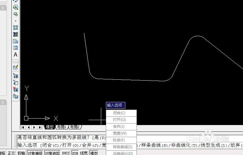 cad一次统计多条线段长度