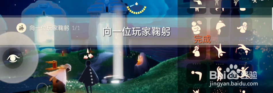 光遇8.4每日任务攻略