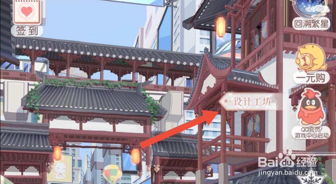 奇迹暖暖怎么获得九泉忘归冠