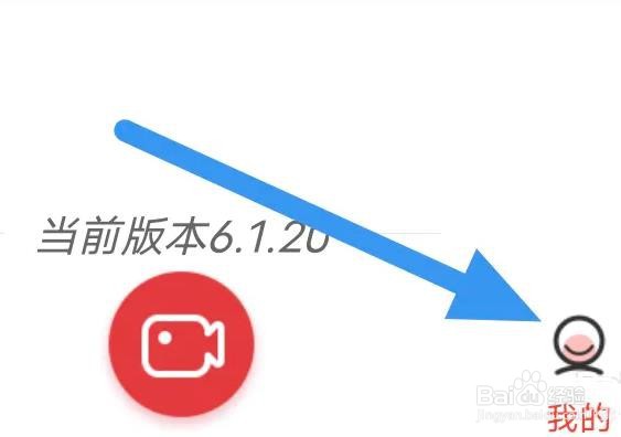 56视频APP如何进行清除软件缓存操作的