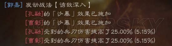 三国志战略版战法攻略 诱敌深入