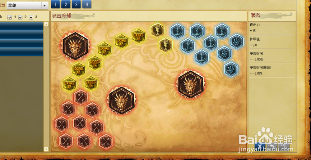 lol锐雯英雄攻略