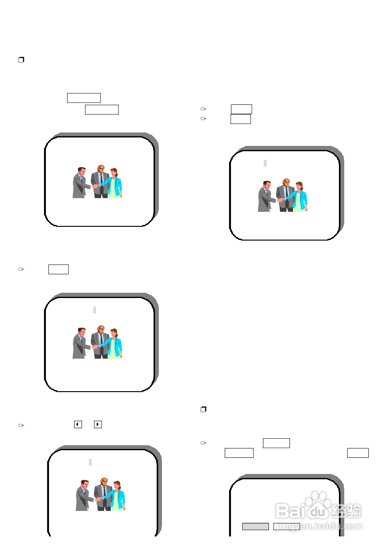 声宝DVD5型DVD播放机说明书:[2]