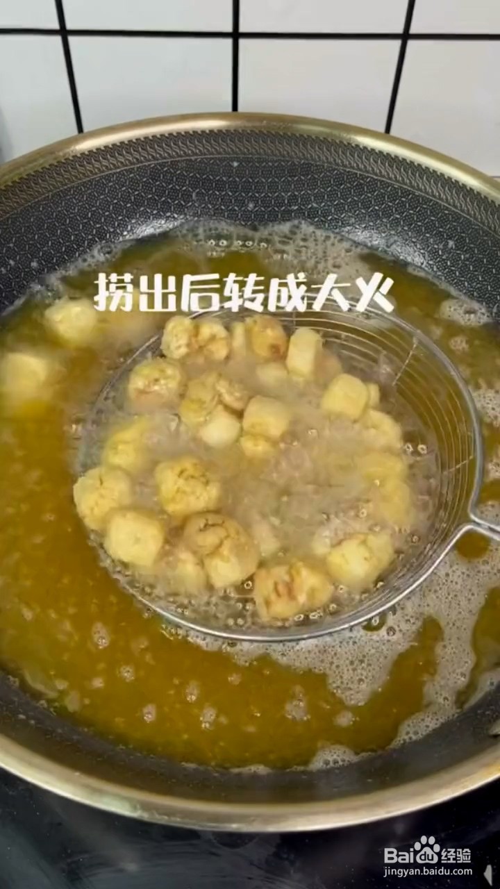 如何制作菠萝咕噜肉