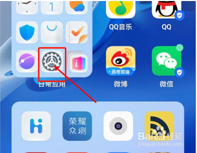 如何关闭苹果14ios16的桌面搜索功能