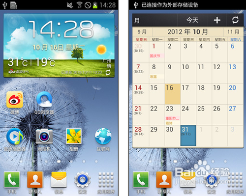 三星s7562怎么样