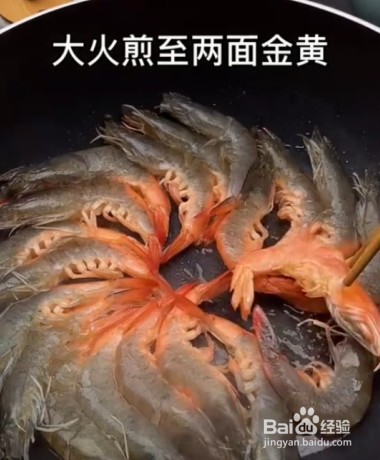怎么做鲜香的油焖大虾