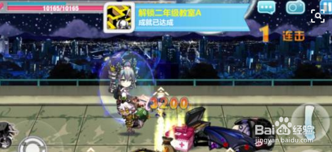 崩坏学园2崩坏前线攻略