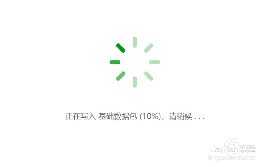 U盘如何制作成电脑系统的启动盘