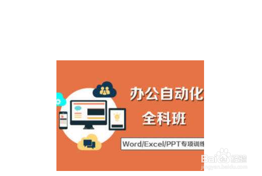 办公自动化证书怎么考