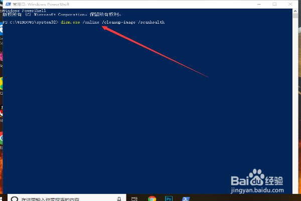 win10设置打不开