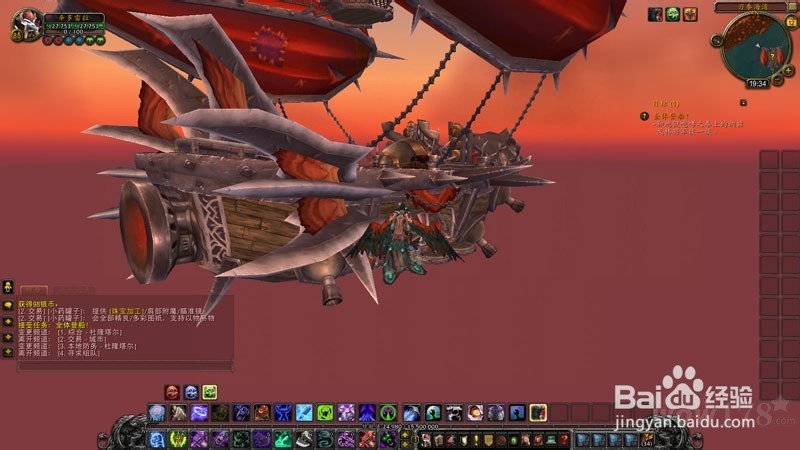 熊猫人怎么去新大陆