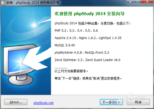 怎么在win7上搭建php环境