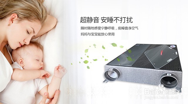 中央新风系统十大品牌商家为你全面盘点
