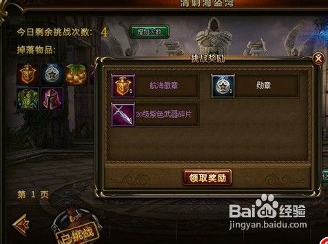 海神赚钱有门道