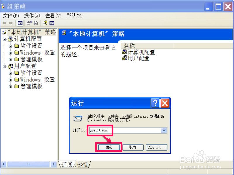 桌面上没有网上邻居图标怎么解决