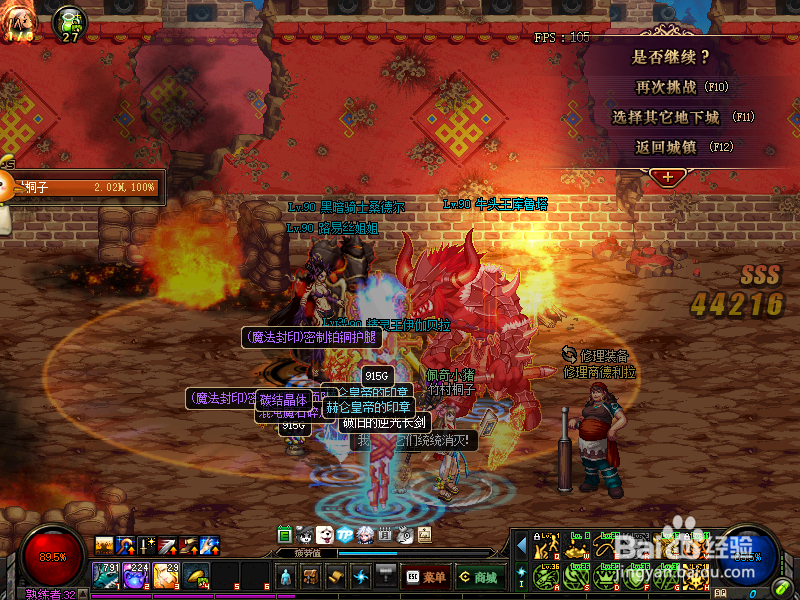 DNF2018起源搬砖的时候到底要捡什么东西好