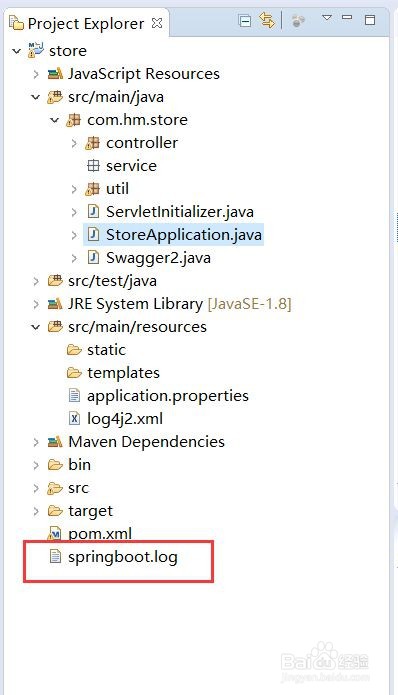 SpringBoot项目集成log4j2