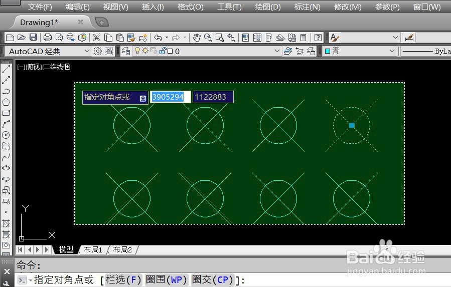 CAD块的快捷键和CAD怎么创建和使用块