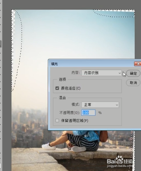 如何用ps智能扶正照片