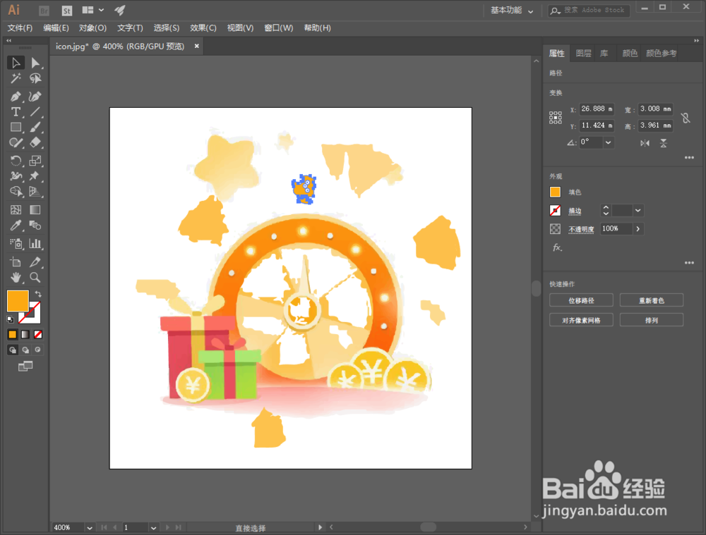 illustrator图像描摹怎么把位图转换成矢量图