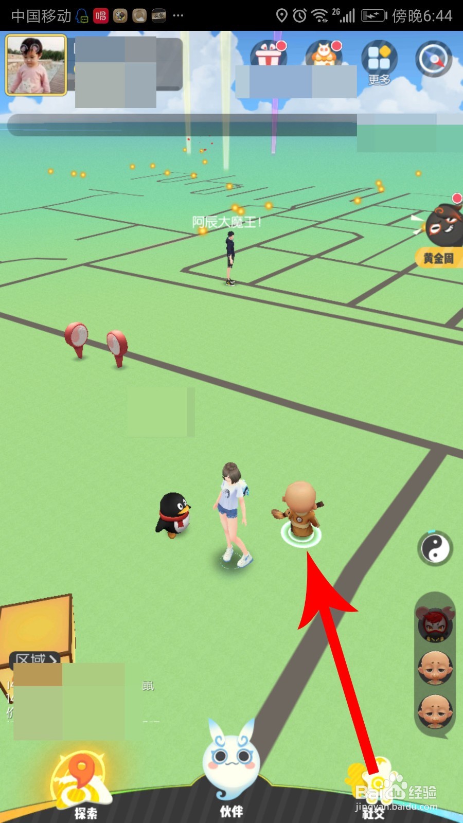 一起来捉妖灵犀度是什么 怎么提高