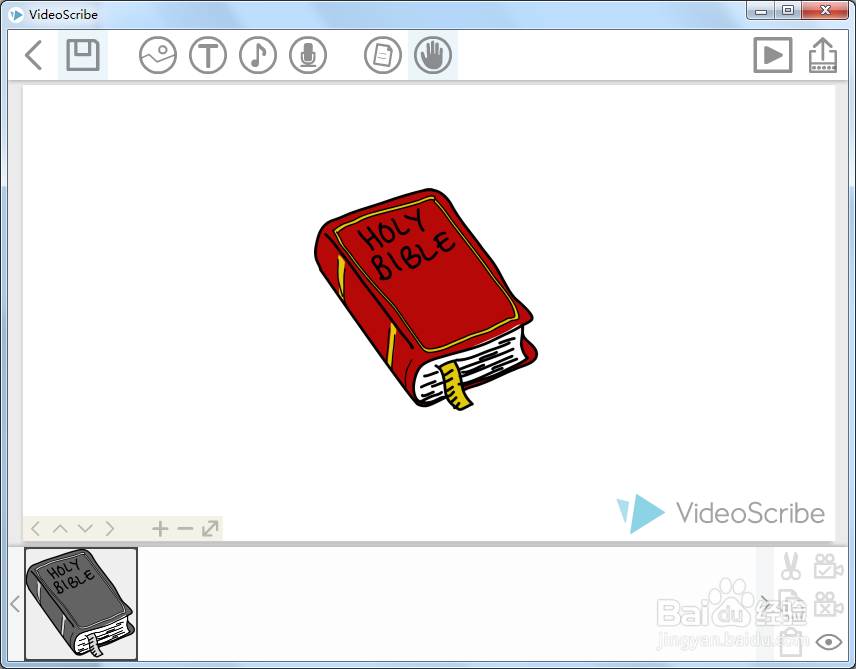 <b>VideoScribePro怎么实现橡皮擦擦除效果</b>