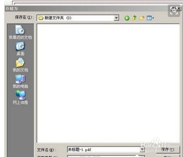 ai 文件怎么打开