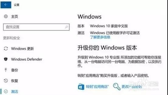 如何激活office2016