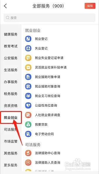 创业贷款怎么申请