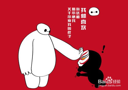如何判断对方是否喜欢你呢
