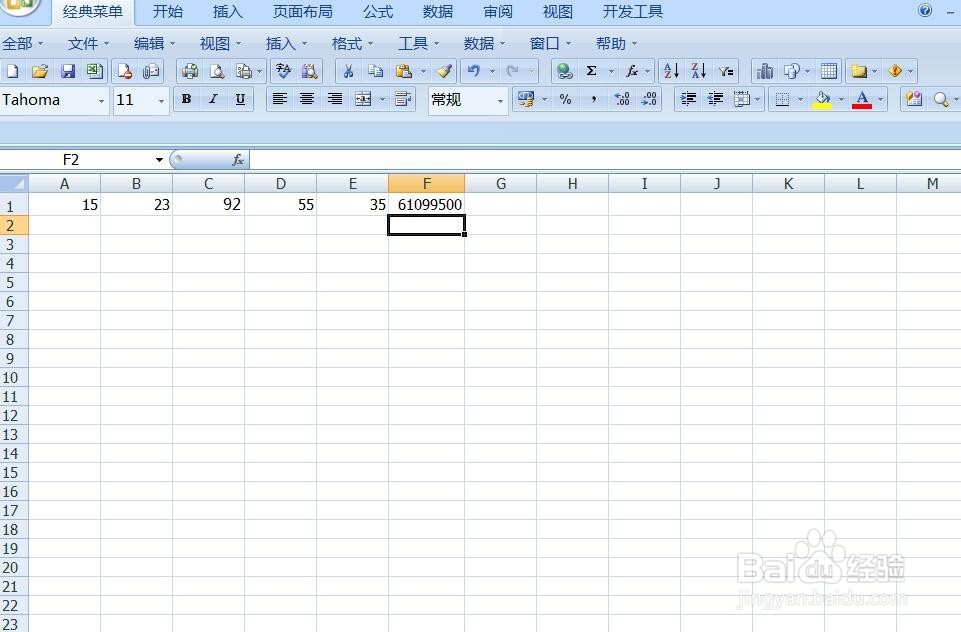 怎么用Excel表格乘法函数公式