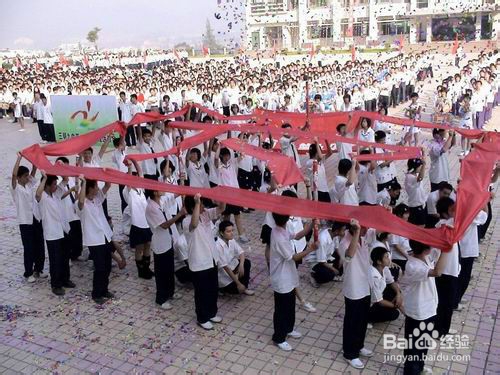 校运会入场式表演怎么弄