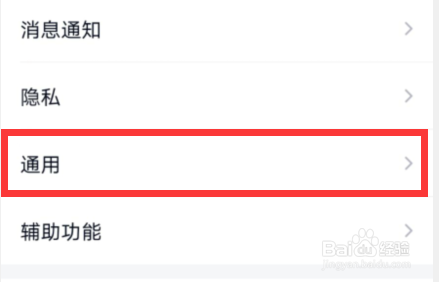 手机QQ如何删除聊天记录,如何清理聊天文件