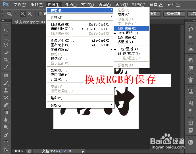 换头像显示叉叉的解决方法
