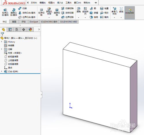 怎样使用solidworks的拉伸凸台工具