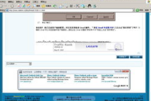谷歌如何优化