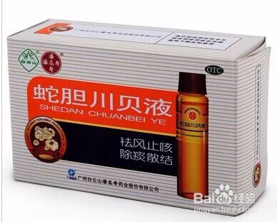 小朋友咳嗽了不要着急，我有方法帮你解决